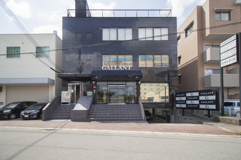 沿革 – インターナショナルカイロプラクティックカレッジ