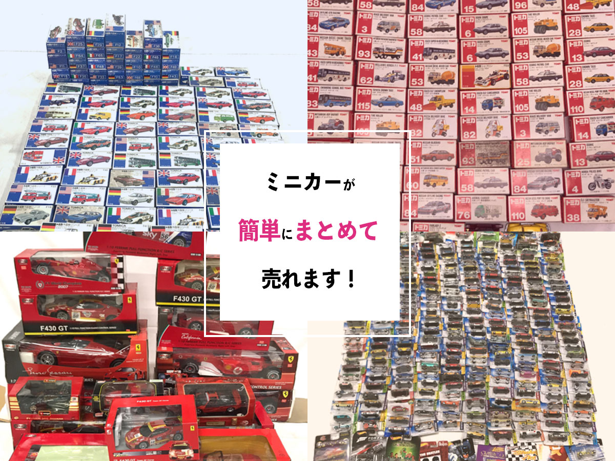 トミカプレイセットどうぶつえん✨希少日本製トミカ✨入手困難