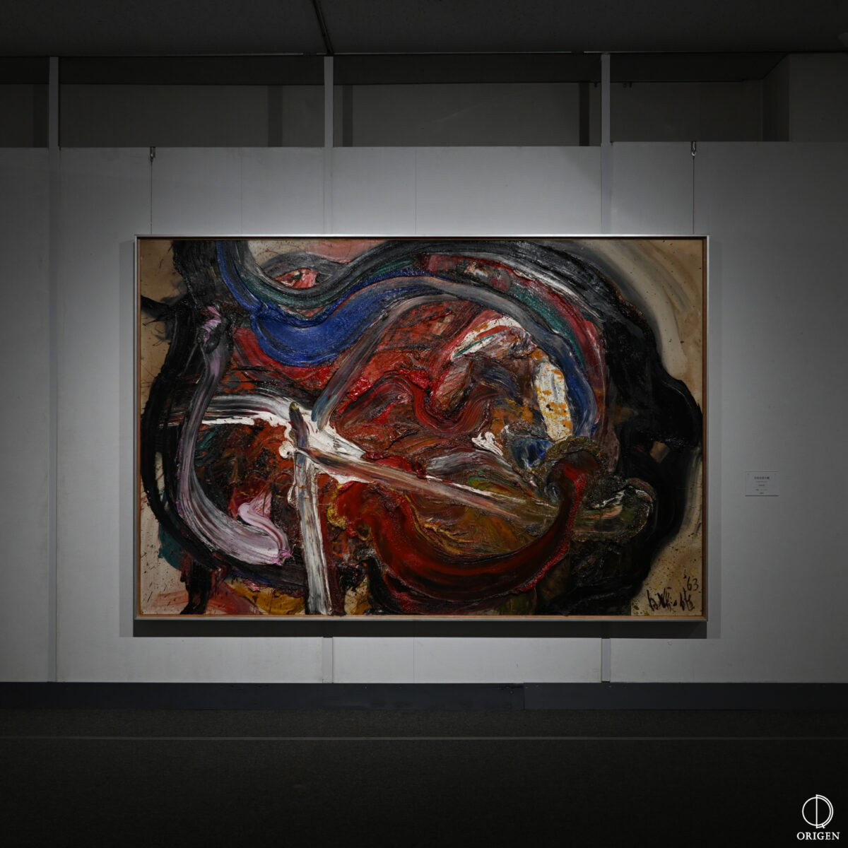 白髪一雄 作品展｜行為にこそ 総てをかけて - ORIGEN