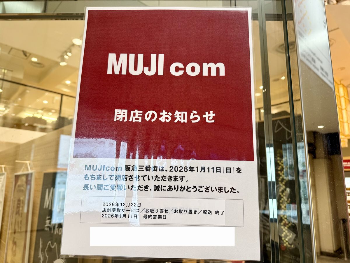 超レア☆KENTO'S Osaka 梅田の看板☆Livehouse閉店☆一点物 口コミ一覧