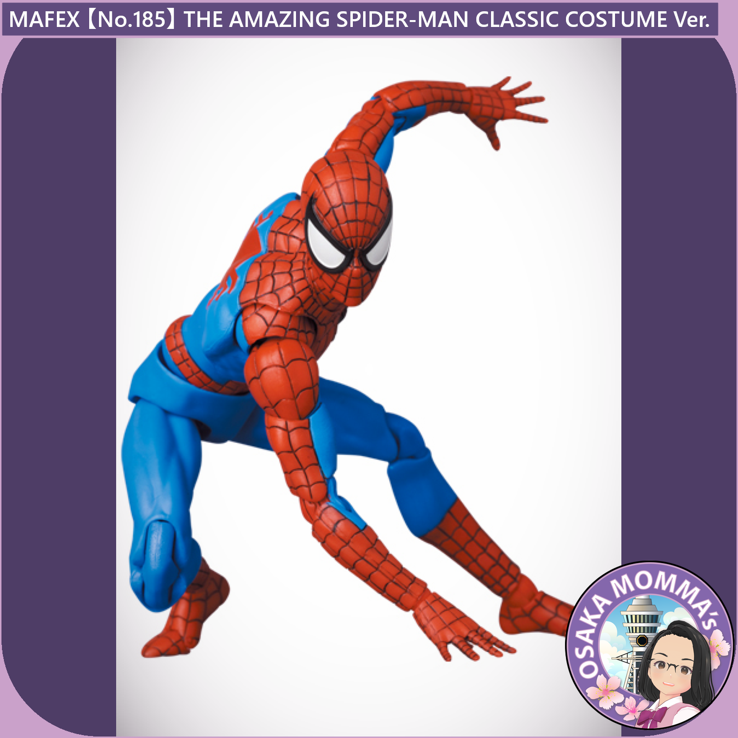 MAFEX 【No.185】THE AMAZING SPIDER-MAN CLASSIC COSTUME Ver
