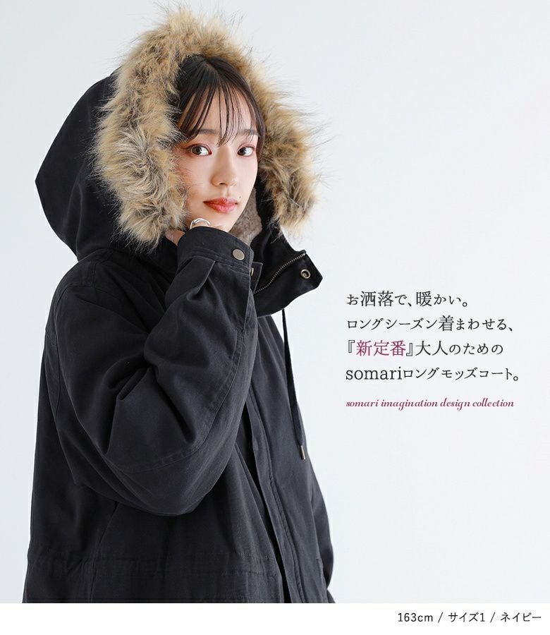 somari imaginationライナー付き3wayモッズコート』