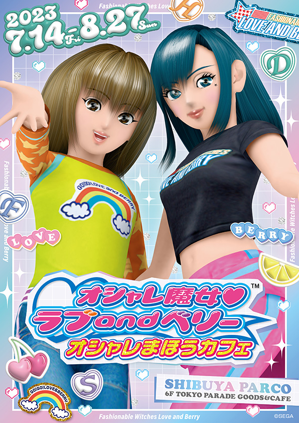 ラブandベリーモルティスピール ラブandベリーモルティスピール ラブ