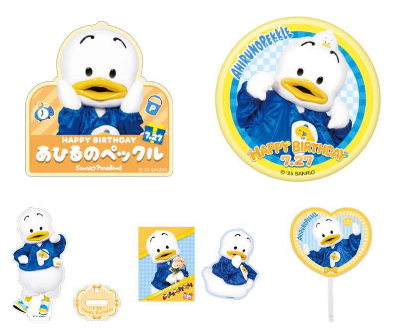 ピューロランド「あひるのペックル バースデーグッズ」発売、東京駅で