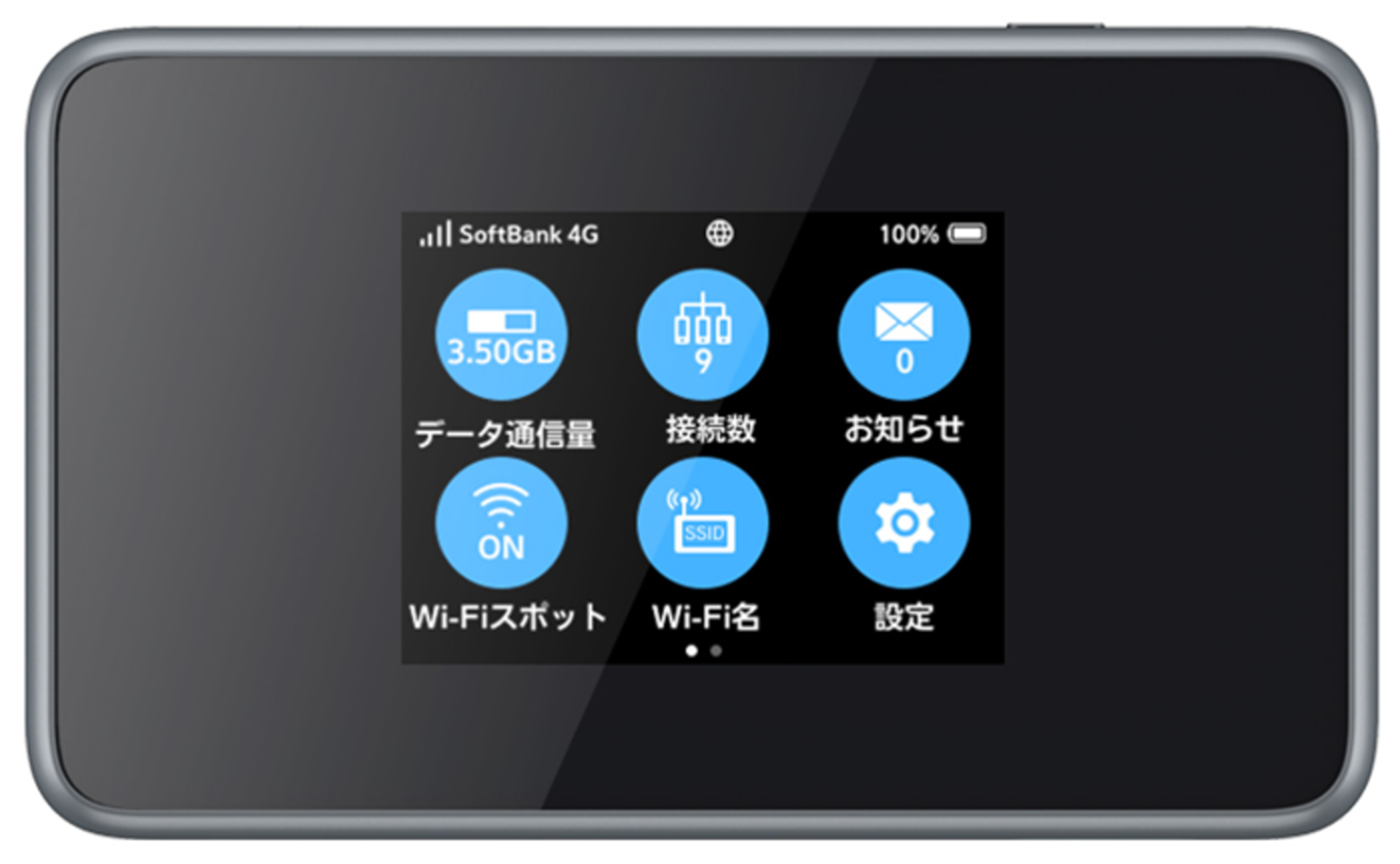 pocket WiFi 802ZT – ZTE Device Japan