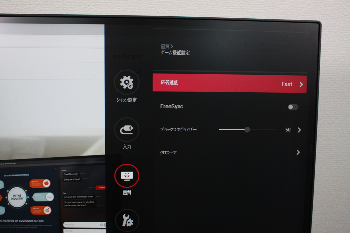人気商品のLGウルトラワイドモニター「34WP500-B」レビュー！21:9大