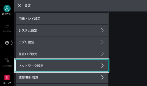 ボックス保存のセットアップ : セットアップ : Apeos C3067/C3061