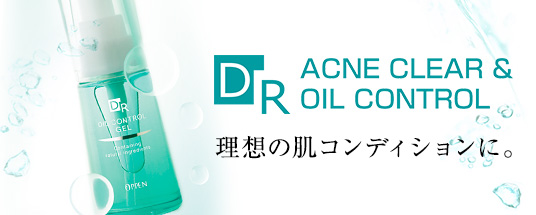 DR アクネクリア＆オイルコントロール｜オッペン化粧品公式オンライン