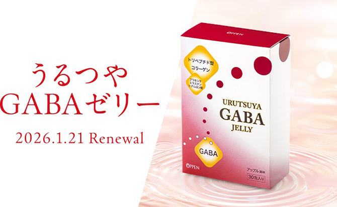 スキンケア・メークアップ・健康食品｜オッペン化粧品公式オンライン