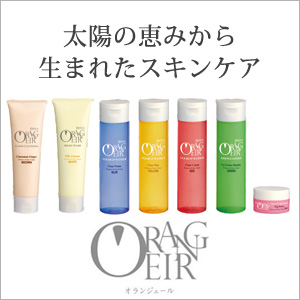 スキンケア・メークアップ・健康食品｜オッペン化粧品公式オンライン