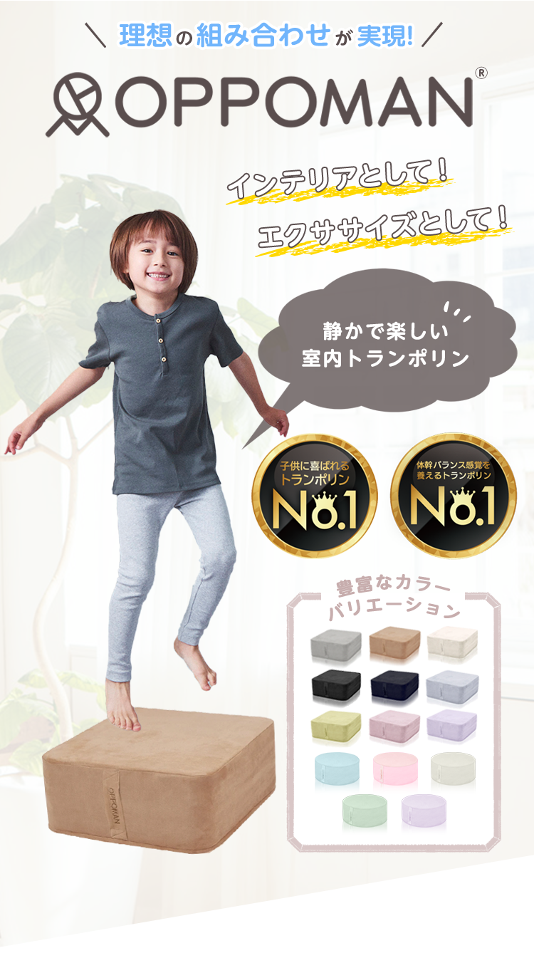 202201_OM_LP_macaroon_02_2048x