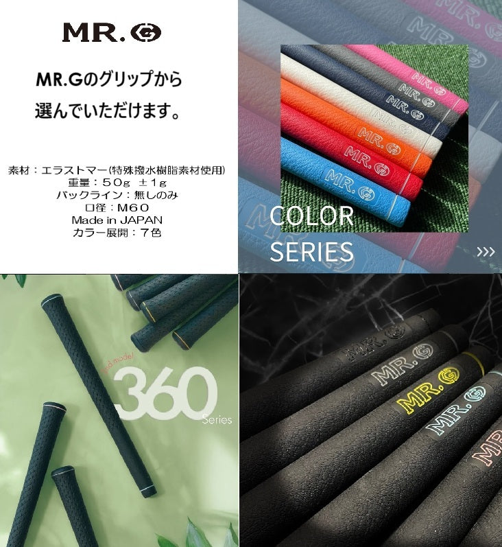 Fujikura NEW MCI 70テーパー シャフト グリップ付 – OPS GOLF 工房