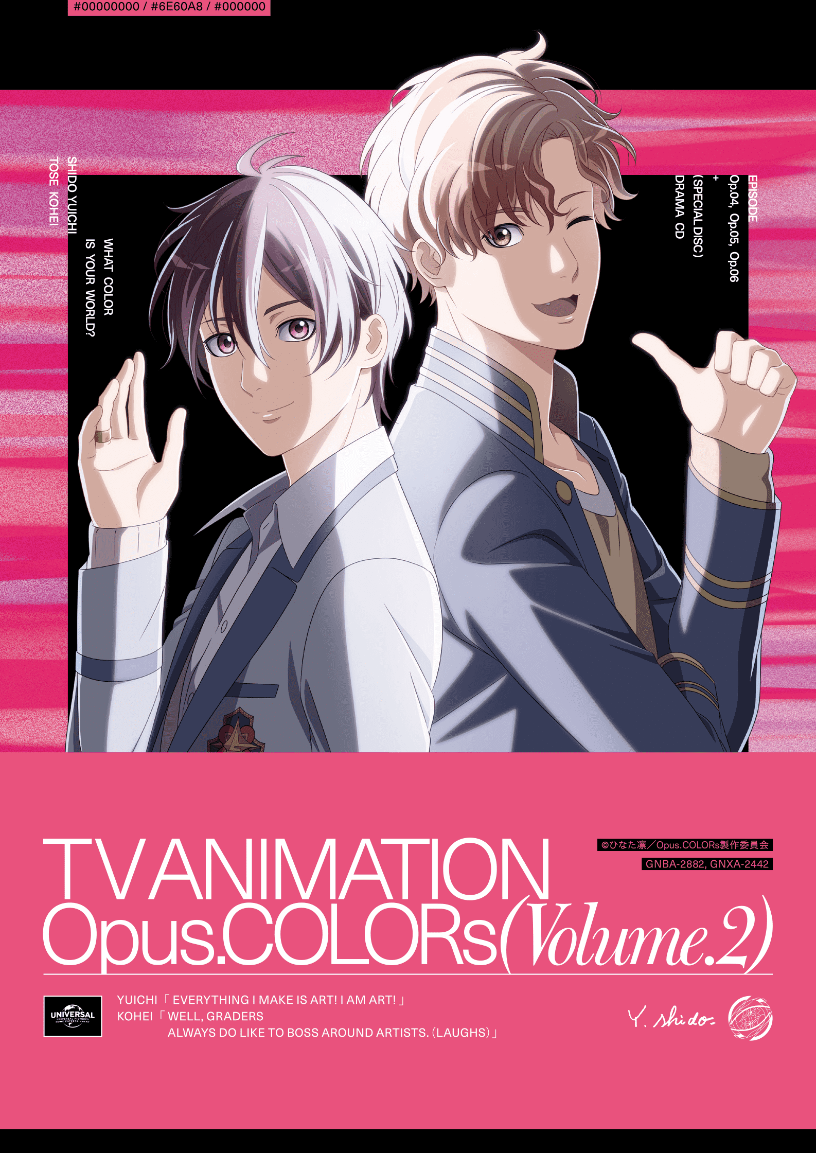 Blu-ray & DVD | TVアニメ「Opus.COLORs」公式サイト