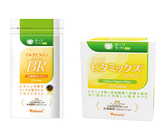 オーソサプリPro オーソサプリ マルチビタミンBR マルチビタミンBR 90