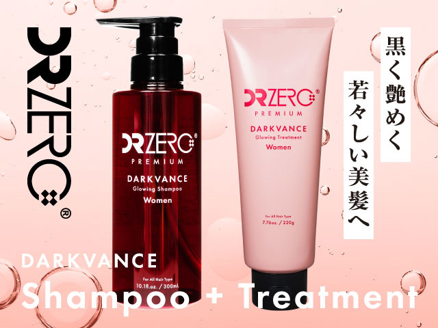 ドクターゼロ ダークヴァンス グローイングシャンプー（女性用） 単品