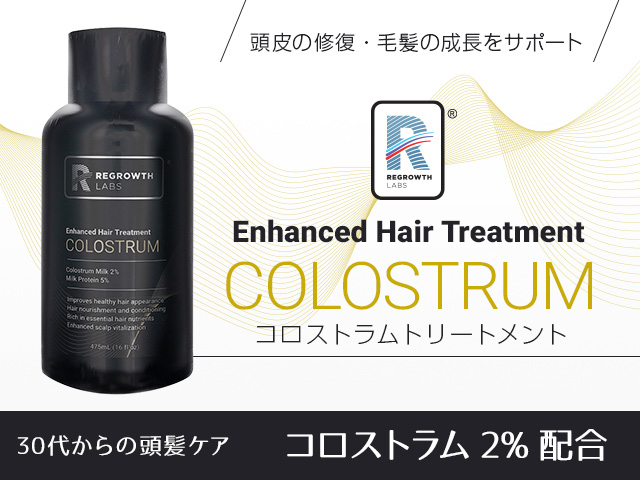 リグロースラボ ケトコロストシャンプー[REGROWTH LABS]通販｜育毛