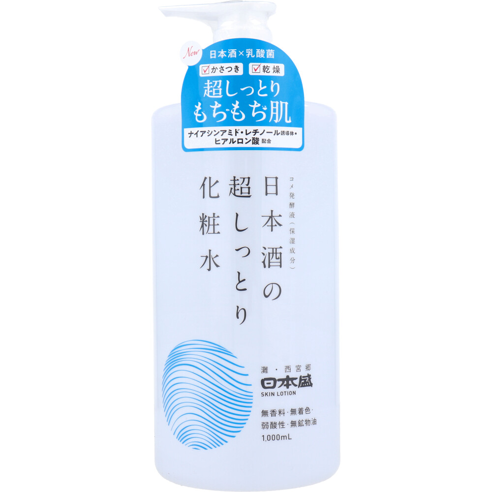 日本盛 日本酒の超しっとり化粧水 1000mL ポンプ ローション | 卸