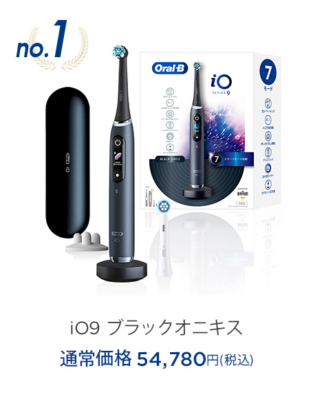 電動歯ブラシ ブラウンオーラルB 公式 | iO7（ブラックオニキス / 黒