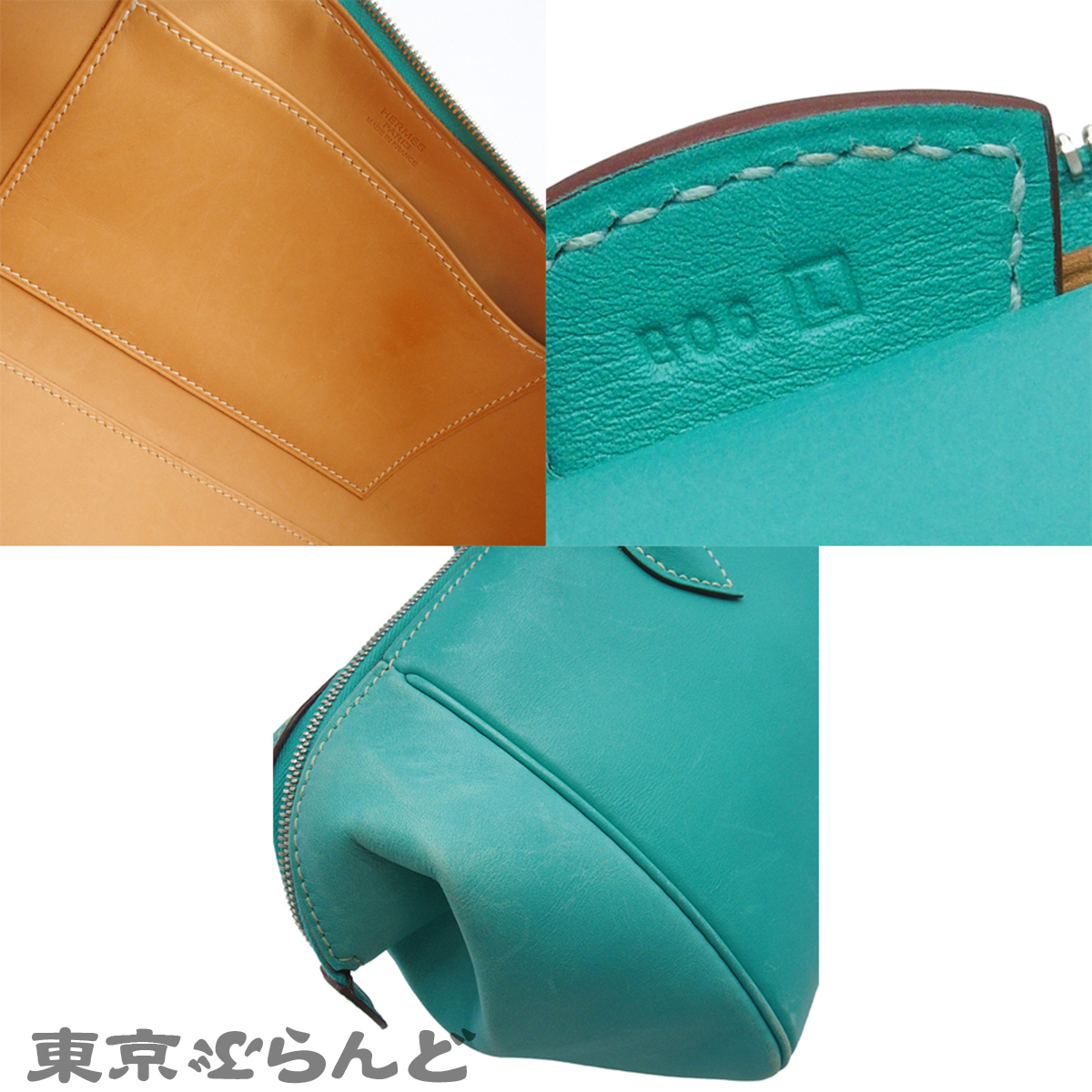 パリボンベイ27