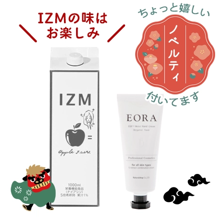 エステ用品・業務用エステ機器・業務用エステ化粧品の卸通販サイト