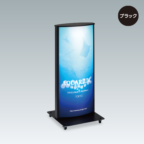 看板資材・広告資材のことなら新星社 -ADO-820T-LED ブラック 表示有効