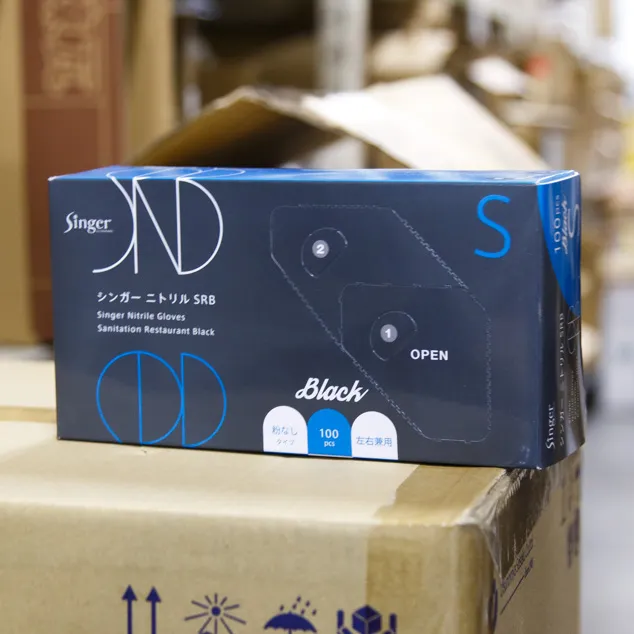 シンガーニトリル SRB S (粉なし) 100枚 : 衛生品 | スモールビジネス