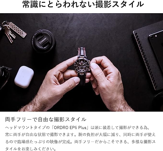 ORDRO EP6 Plus 4K ビデオカメラ 1080P 60FPS FPV設計 ウェアラブル式