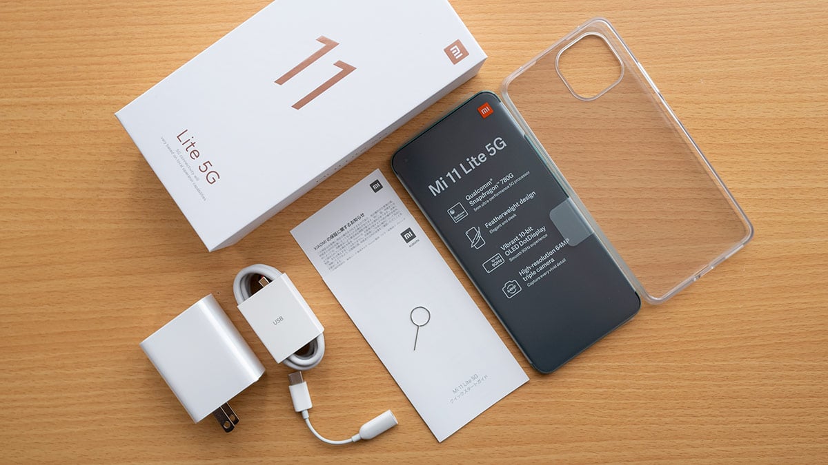 Mi 11 Lite 5G 購入！開封＆ファーストインプレッション：軽くて薄い