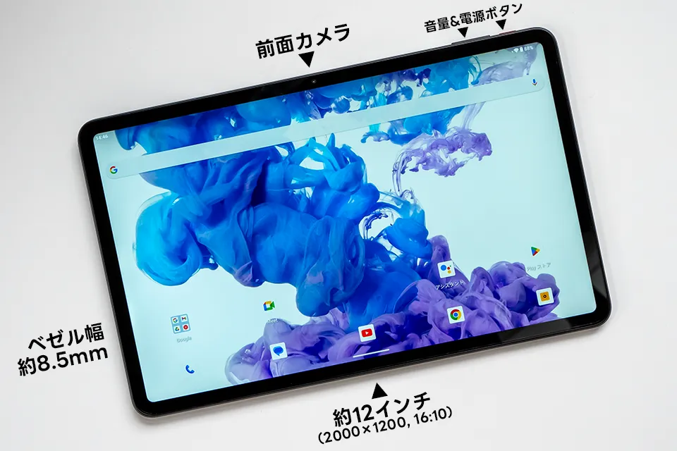 Headwolf HPad6 レビュー：12インチの大画面で「しっかり使える