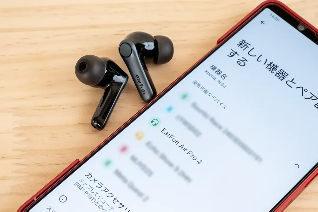 EarFun Air Pro 4 レビュー：機能てんこ盛りで音も良し！実売1万円以下