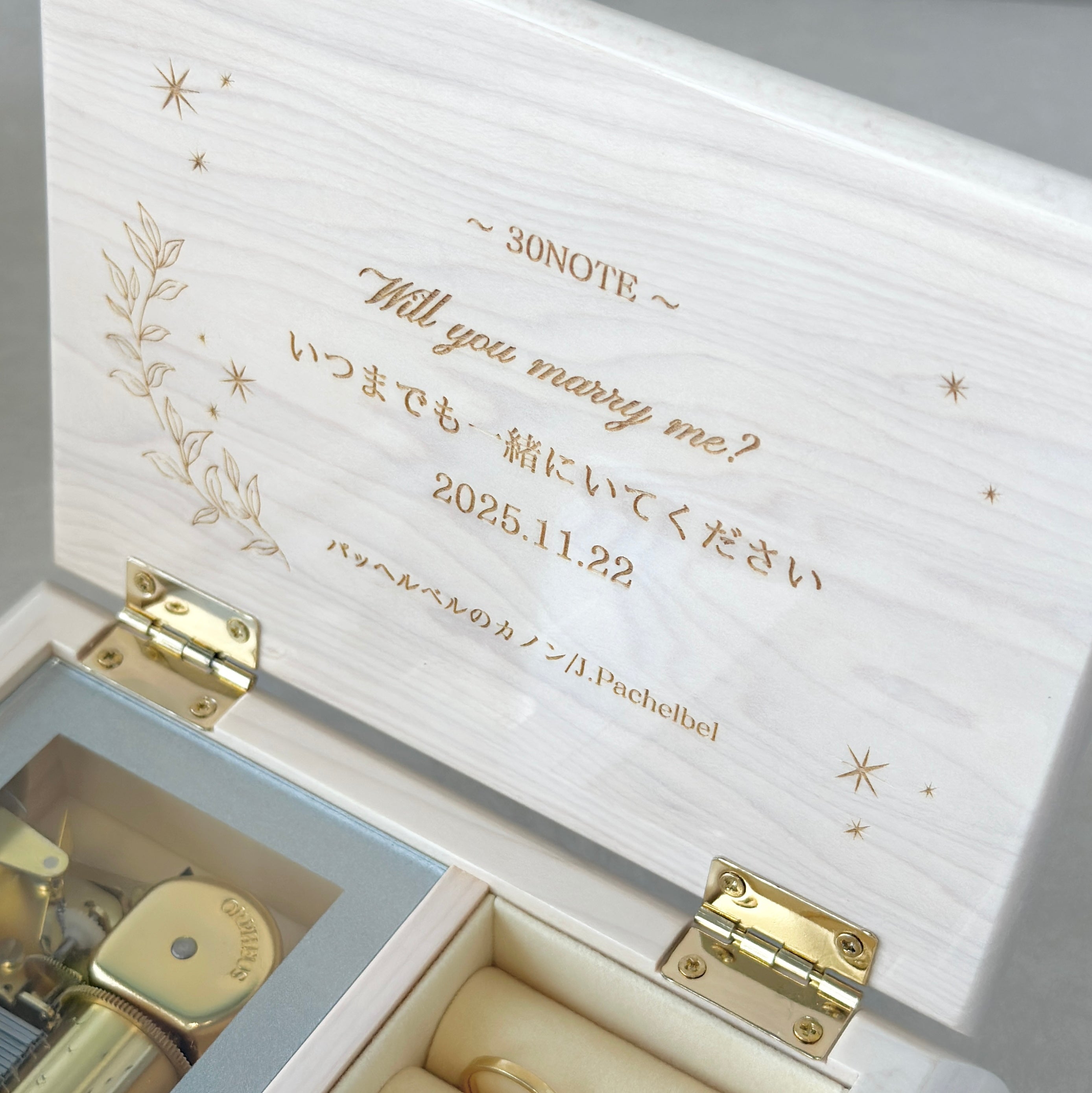 名入れメッセージ】30弁 ミーティス ホワイト – オルゴールギャラリー