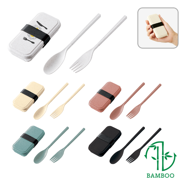 カトラリーセット バンブーファイバー入タイプ(2点)【最安値154円