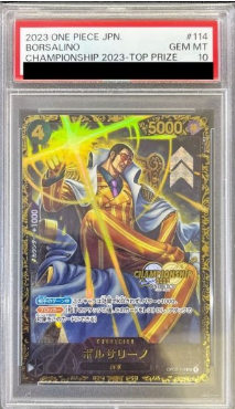PSA10】 CS ベジータ チャンピオンシップ プロモ PSA10】 CS ベジータ