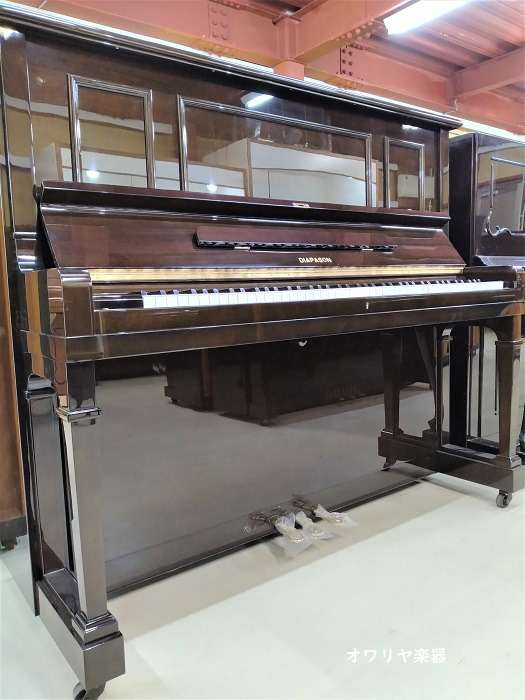 DIAPASON ディアパソン 色:ダークブラウン - オワリヤ楽器