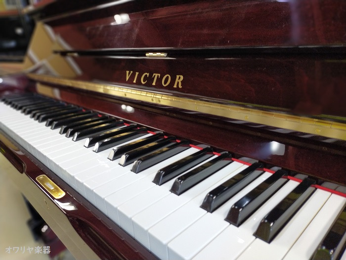 ピアノ 日本製ビクターV80M - オワリヤ楽器