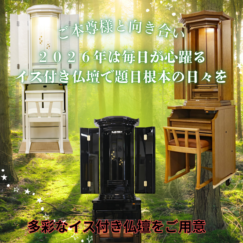 90万円前後？総無垢シタン？巨大家具調仏壇 最高級 中古品最終赤字大