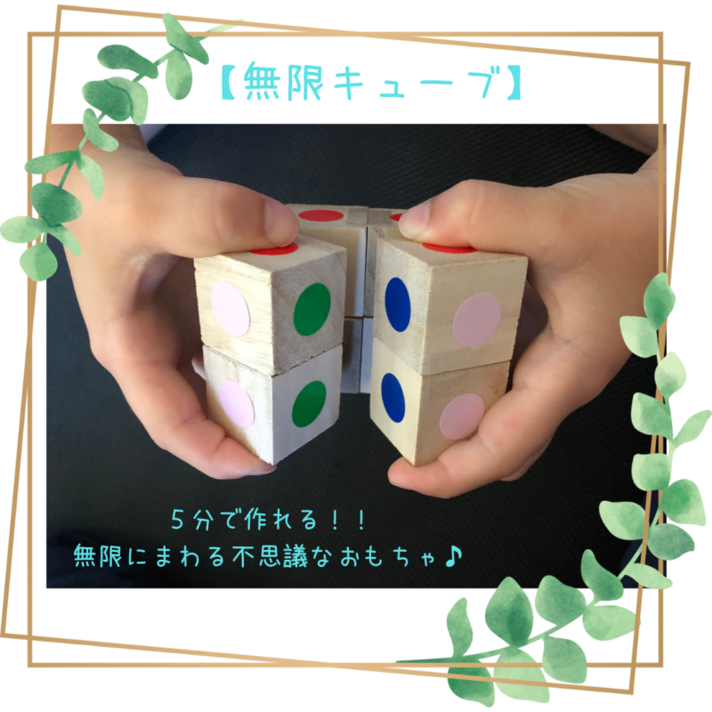 簡単工作】5分でできる！作って遊べる！すきま時間にもおすすめの人気