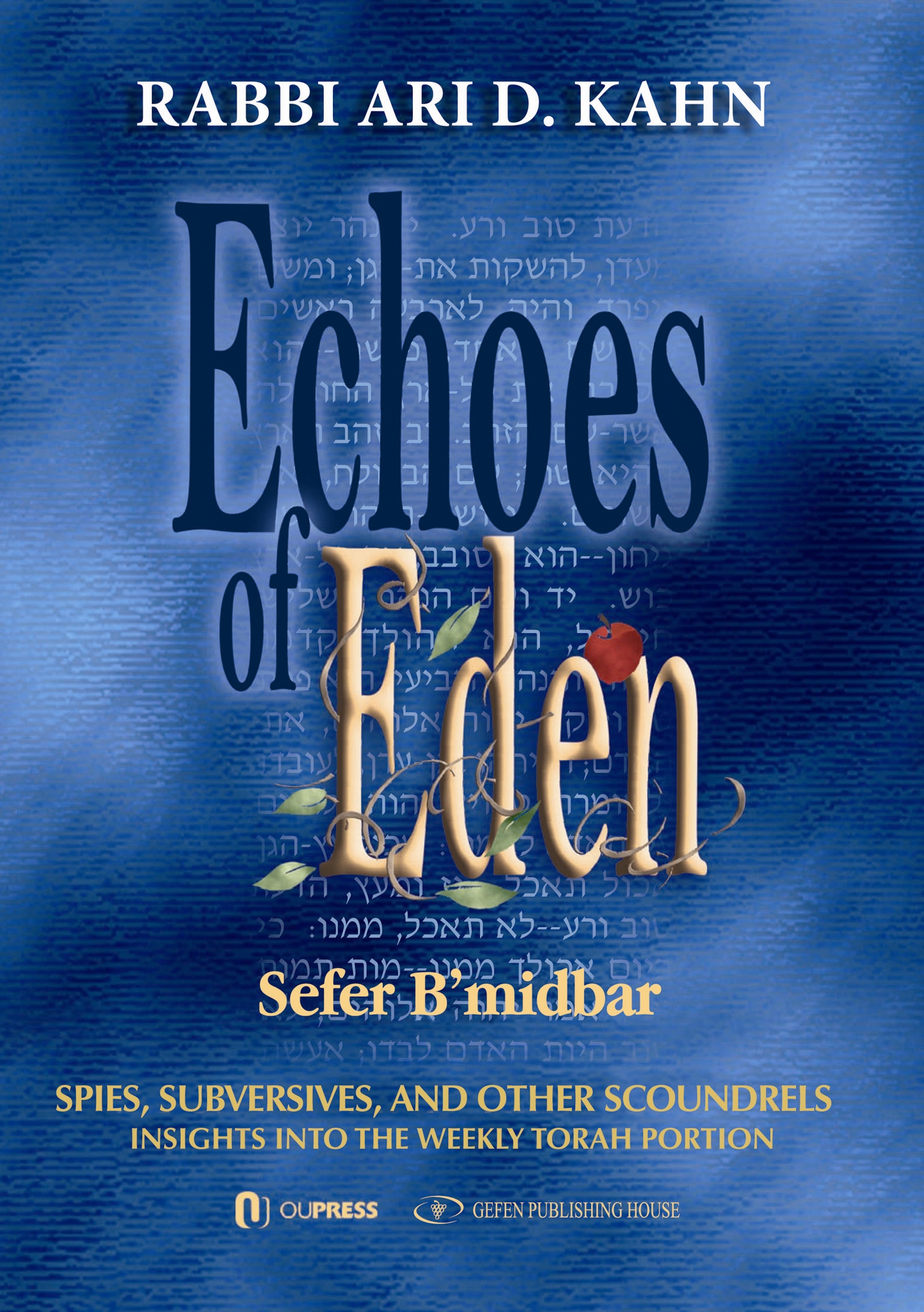 Echoes of Eden: Sefer B'midbar - OU Press