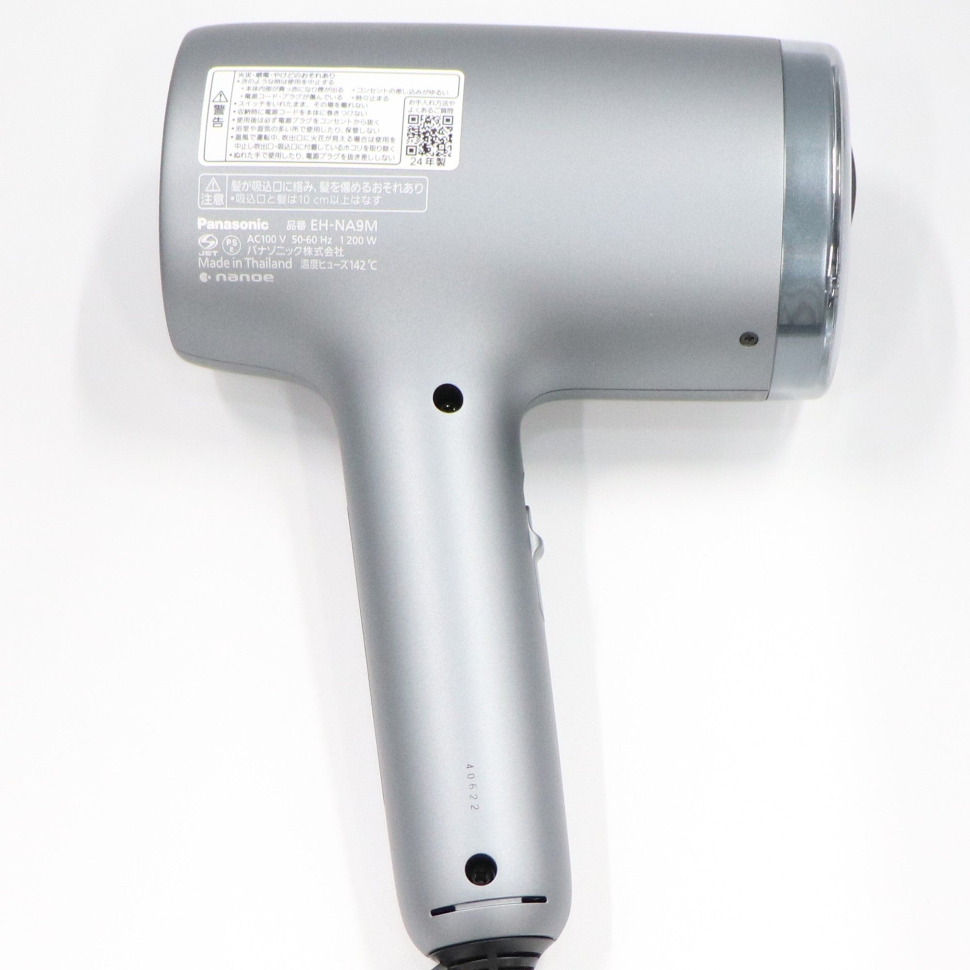 新品未使用】Panasonic EH-NA9MH グレー ヘアドライヤー 中古(A