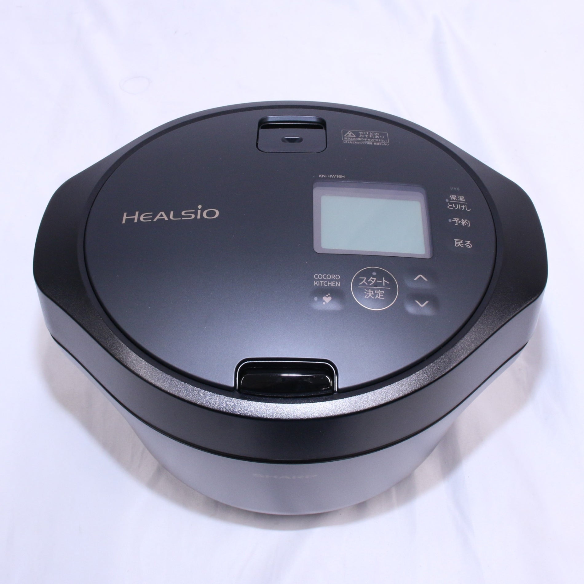 中古(B)] シャープ ヘルシオ ホットクック KN-HW16H 2〜4人用 1.6L容量