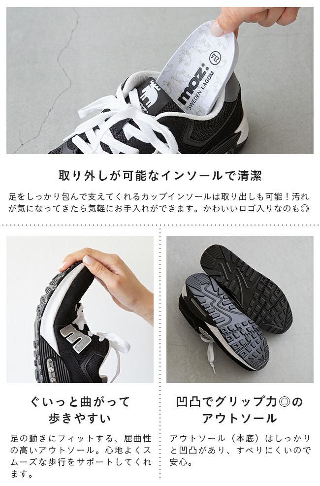 moz (モズ) エアーソール付き機能性スニーカー 送料無料 | welleg