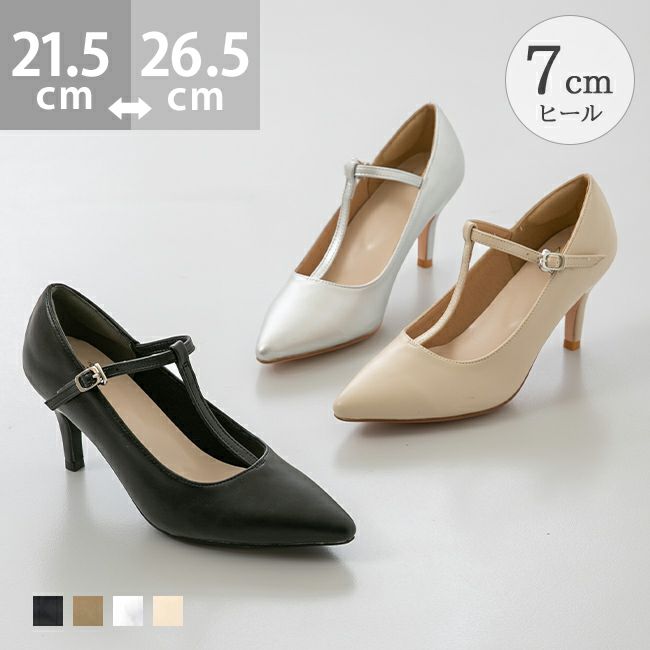 menue (メヌエ) ポインテッドトゥ Tストラップパンプス 送料無料