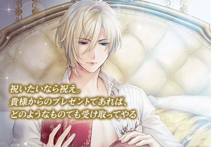 イケメン王子 シュヴァリエ A賞 台湾くじ ライトペインティング