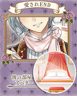 イケメン革命 アリスと恋の魔法】ヨナ 攻略（イケレボ）