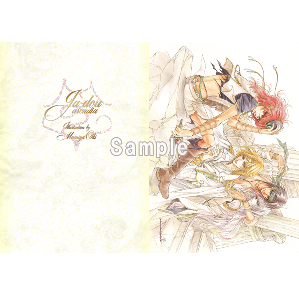 沖麻実也 | 絵師情報 | 乙女のための神絵祭