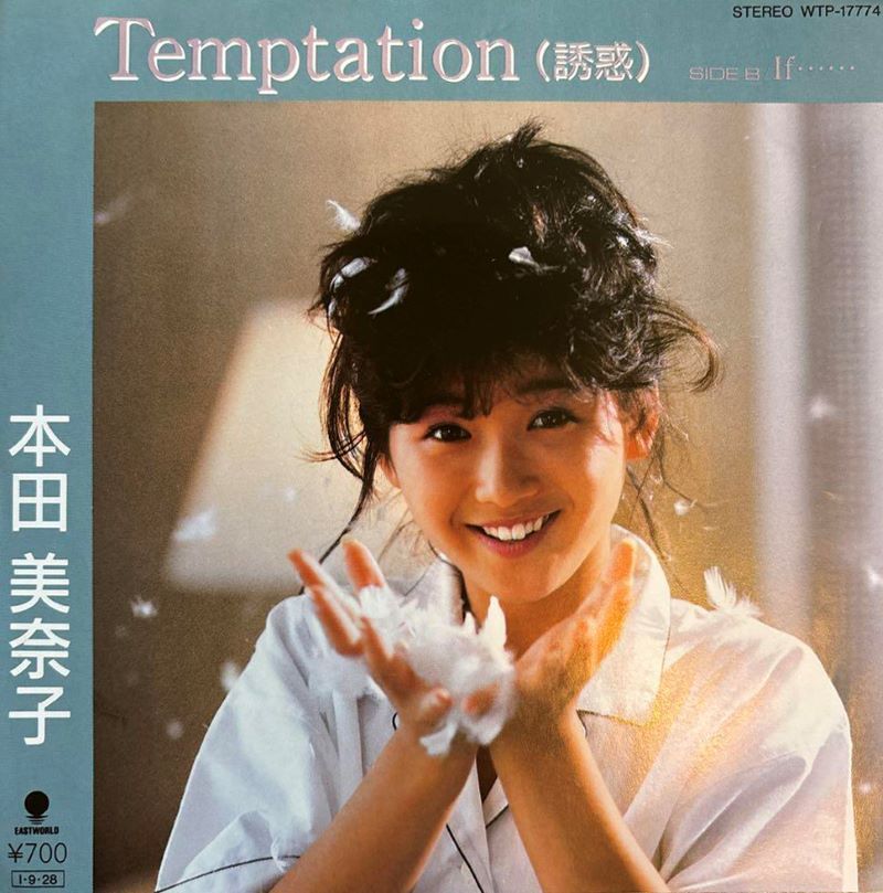 ⑱本田美奈子「Temptation（誘惑）」 ｜1985年アイドルHIT SONG