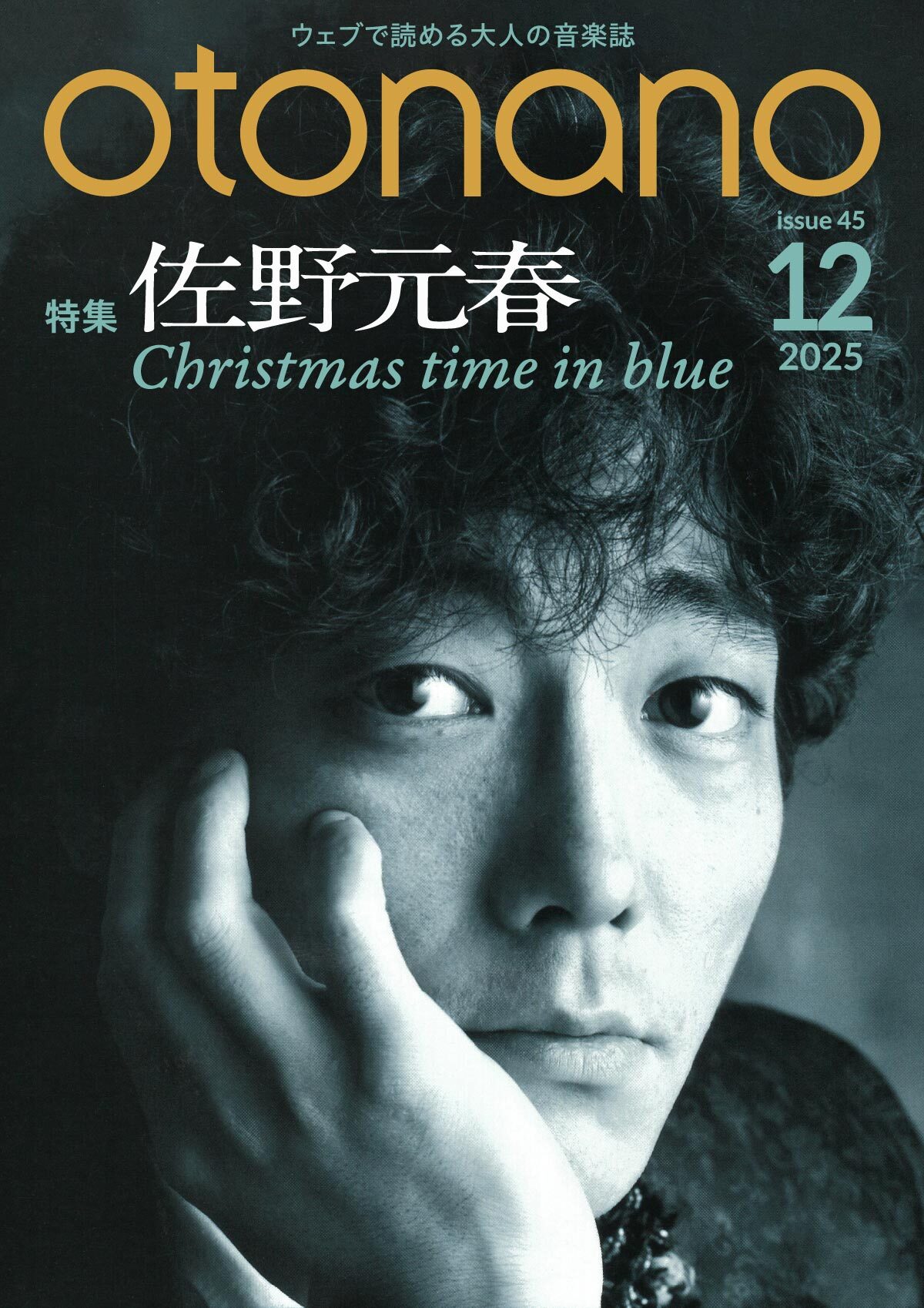 Part1】佐野元春 ＆ THE COYOTE BANDの再定義アルバム『HAYABUSA JET