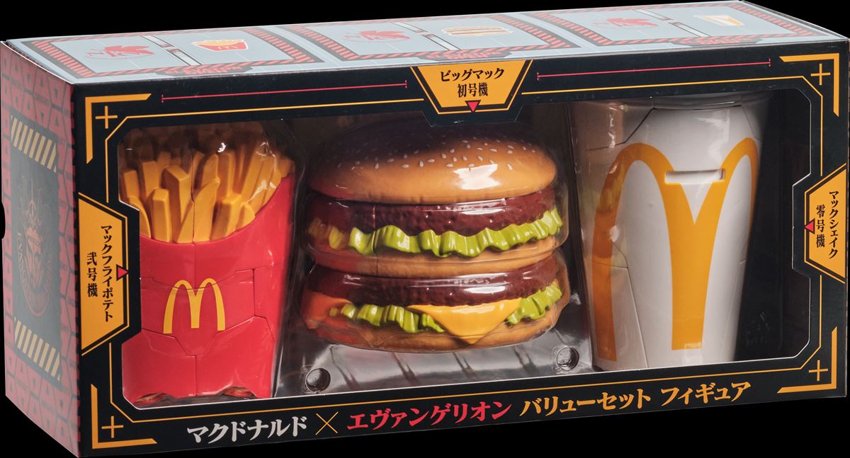 マクドナルド】「エヴァンゲリオン」と初コラボ 「ビッグマック」が初