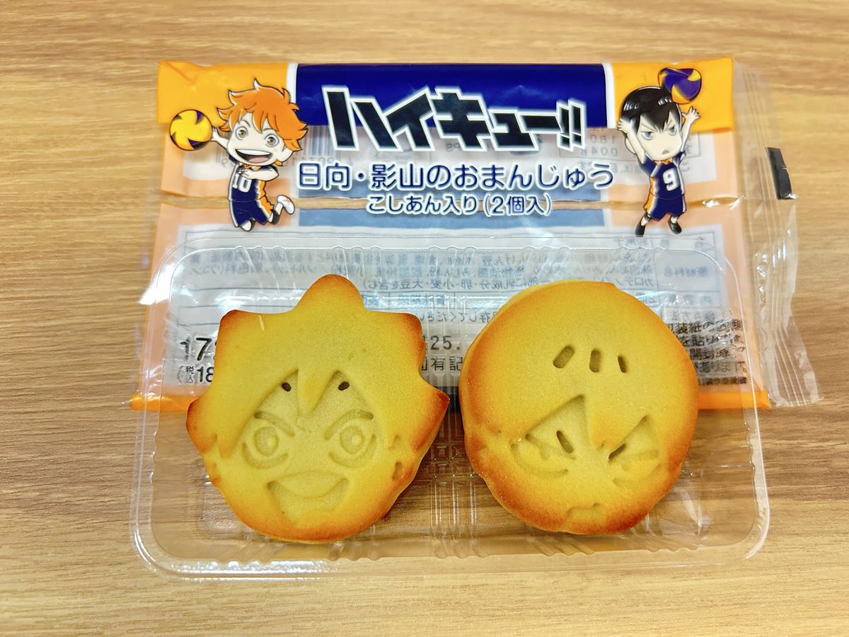 今日から】「ハイキュー！！×ファミマ」コラボ 《日向＆影山》お