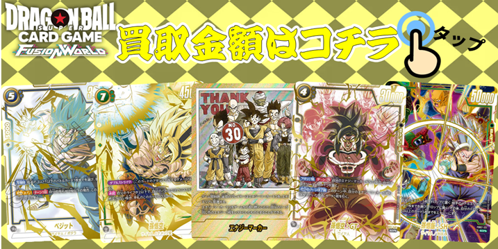 フュージョンワールド 金エナジーマーカー 22巻表紙 E-76 エナジー